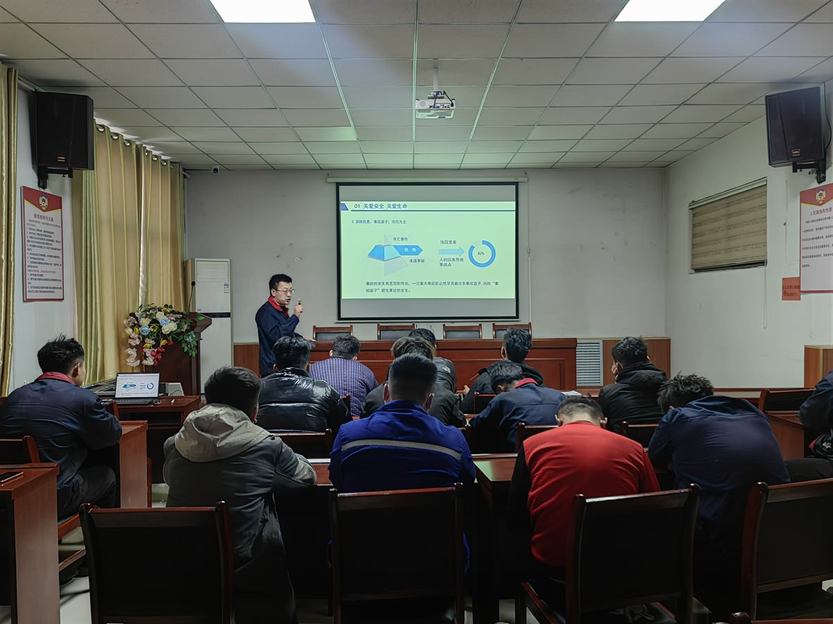 新員工入職培訓